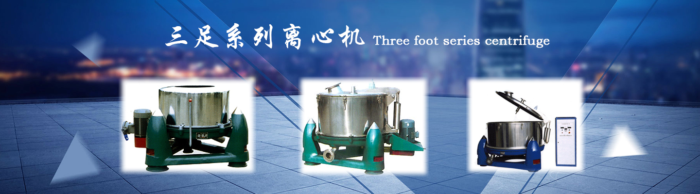 不銹鋼振動(dòng)篩多用于酸性物料的篩分，過(guò)濾使用。
