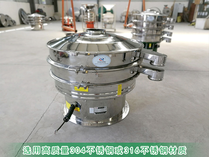 購(gòu)買(mǎi)食品不銹鋼振動(dòng)篩需要注意什么？