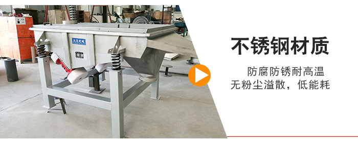 不銹鋼材質(zhì)防腐防銹耐高溫，無粉塵溢散，低耗能