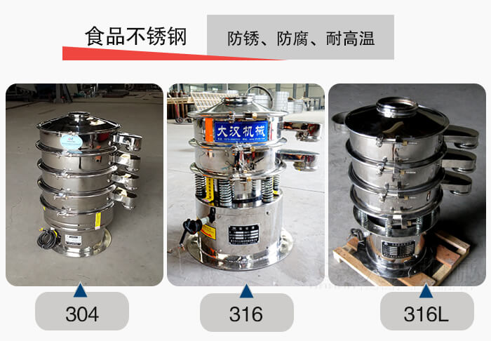 小型食品不銹鋼優(yōu)勢：防銹，防腐，耐高溫