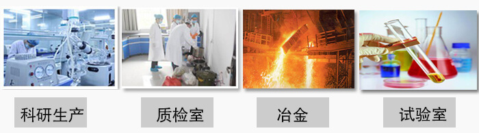 小型試驗篩振動篩主要用于：科研生產(chǎn)，質(zhì)檢室，冶金，試驗室等。